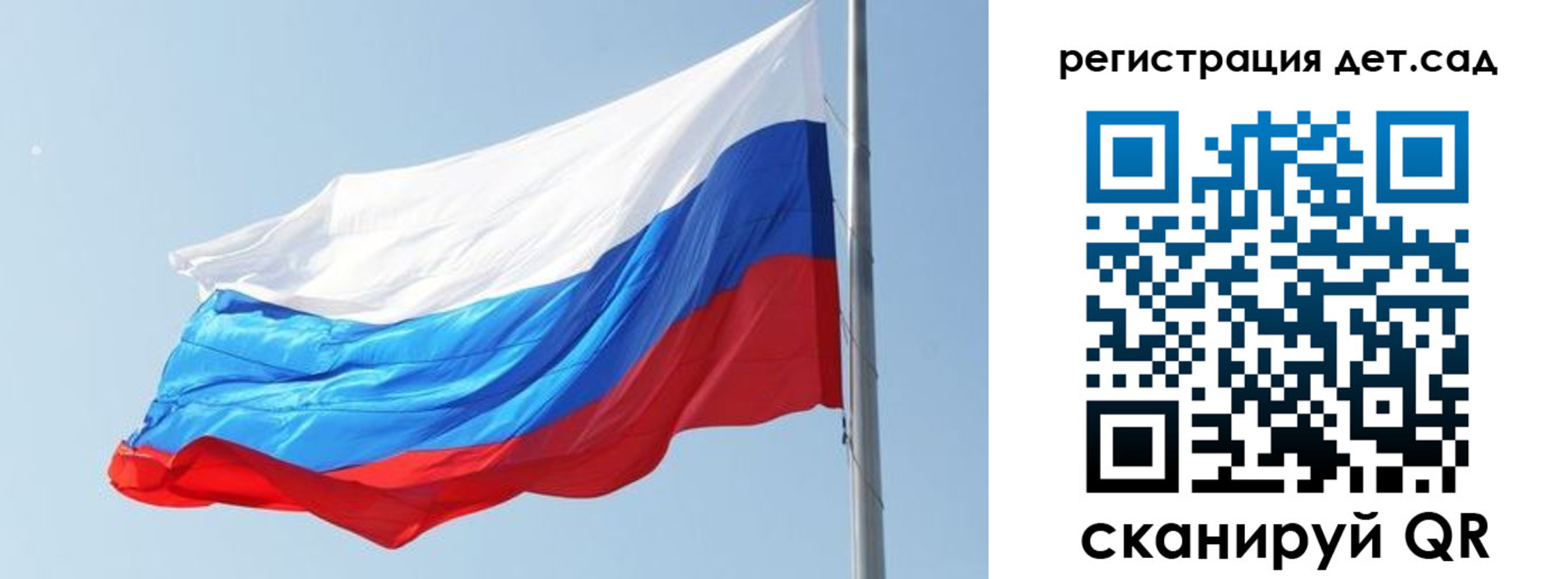 прописка иностранных граждан в Астрахани